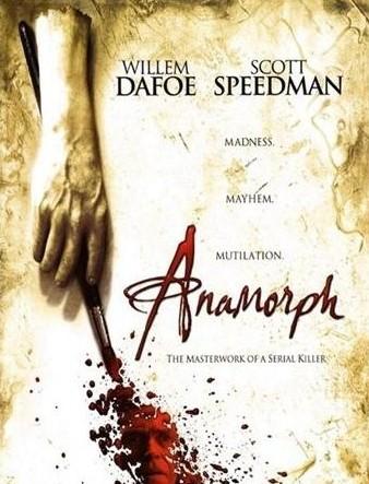 Анаморф Анаморф