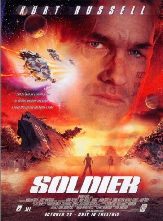 Солдат Солдат