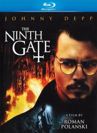 Девятые врата