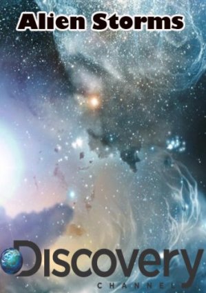 Вселенские ураганы фильм 2010