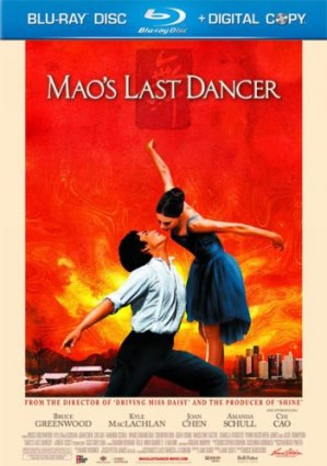 Последний танцор Мао фильм 2009