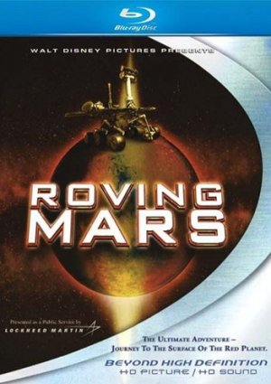 Катание по Марсу фильм 2006