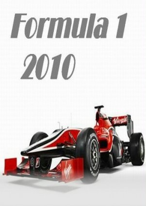 Формула 1: Сезон 2010 телепередача 2010