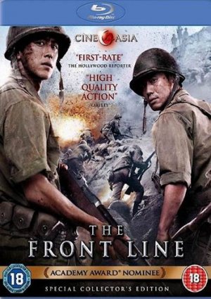 Линия фронта фильм 2011