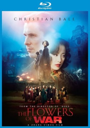 Цветы войны