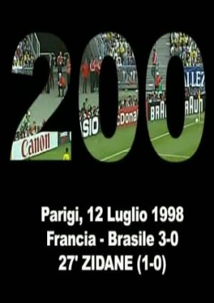 200 лучших голов 20 века фильм 2000