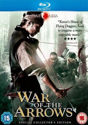 Война стрел фильм 2011