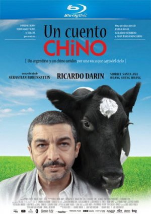 Китайская сказка фильм 2011