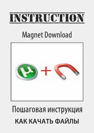 Магнитные ссылки в uTorrent инструкция