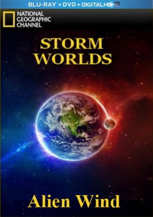 Бушующие миры: Космический ветер фильм 2010