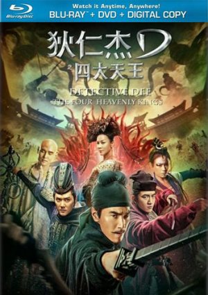 Детектив Ди: Четыре Небесных царя фильм 2018
